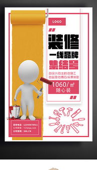 PSD廣告公司網(wǎng)站設計 素材、模板與軟件開發(fā)