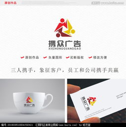 廣告公司Logo設計 從素材收集到懸賞平臺的專業(yè)指南