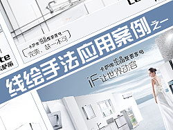 產(chǎn)品工業(yè)設計線稿圖在軟件開發(fā)廣告中的應用與價值