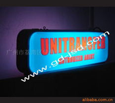 廣州市荔灣區(qū)佳是達有機玻璃制品廠公司網(wǎng)站廣告設計