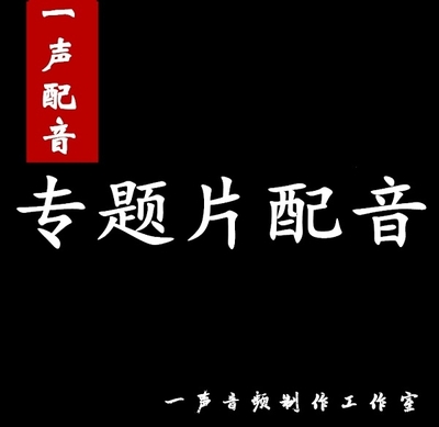 音像制品 從創(chuàng)意到成品的制作全流程解析