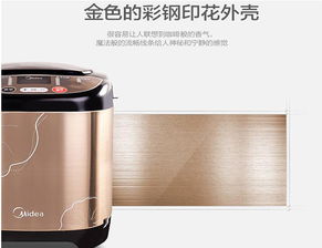 美的面包機(jī)EHS15AP與PGS、DWJ系列全面對(duì)比 選購指南與使用心得